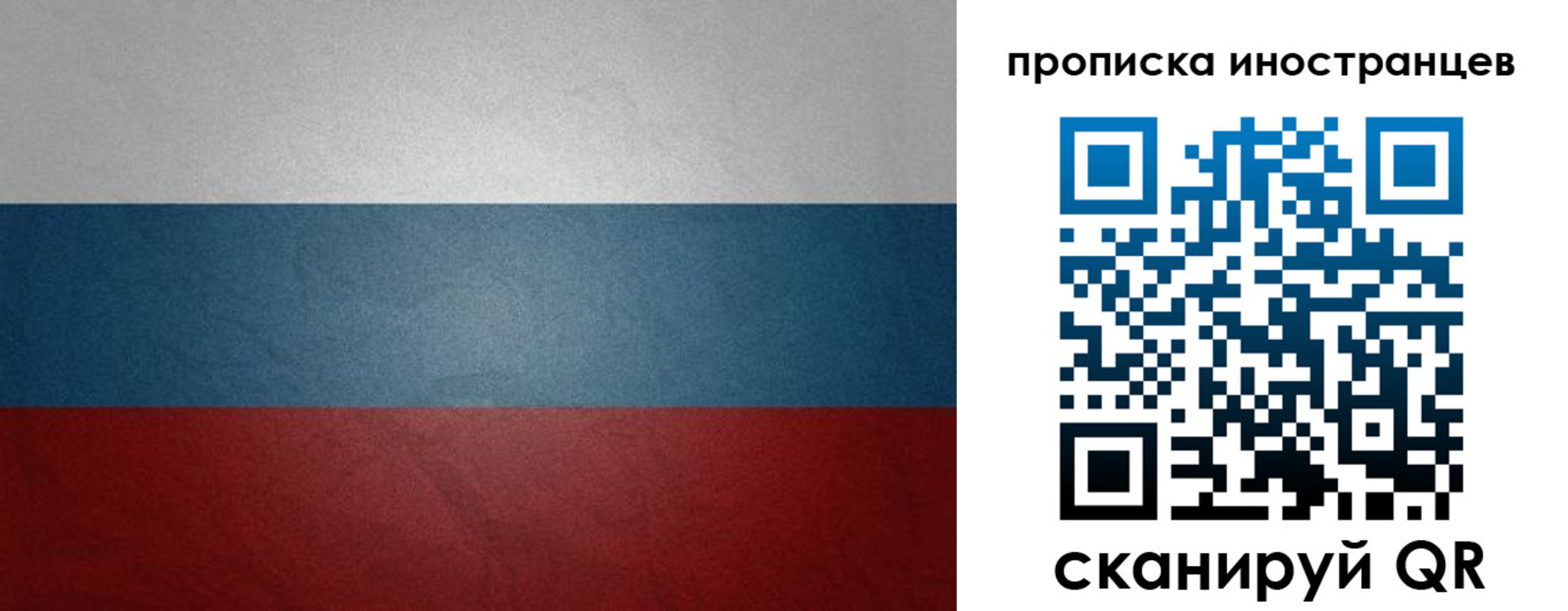 регистрация для дет. сада в Онеге